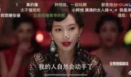 娱乐吃瓜的女二,从娱乐吃瓜到闪耀舞台的华丽蜕变